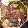 Cover Artjey feat. Anastasia Kovalenko - Новый Год (Radio Edit) Artjey feat. Anastasia Kovalenko - Новый Год (Radio Edit)