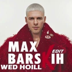 Cover Макс Барских - Я вже не ти