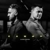 Cover Emin & JONY - Камин Emin & JONY - Камин