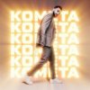 Cover Jony - Комета Jony - Комета