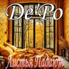 Cover De'Po - Листья Падают De'Po - Листья Падают