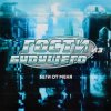 Cover Гости Из Будущего - Беги От Меня Гости Из Будущего - Беги От Меня