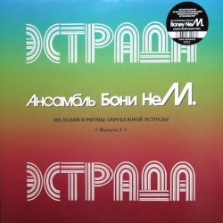 Cover Бони'Нем - Рамая