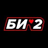 Cover Би-2 + Тамара Гвердцители - Моя любовь Би-2 + Тамара Гвердцители - Моя любовь
