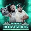 Cover MONATIK - Вічно танцююча людина (DJ Chino & DJ De Maxwill Mashup) MONATIK - Вічно танцююча людина (DJ Chino & DJ De Maxwill Mashup)