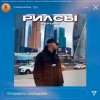 Cover Мартини - Рилсы Мартини - Рилсы