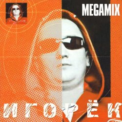 Cover Игорек - Подождем твою мать