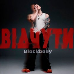 Cover Blockbaby - Відчути