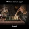 Cover Speechhouse & KRBK & lil makaka - Макака читает рэп Speechhouse & KRBK & lil makaka - Макака читает рэп
