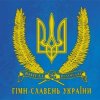 Cover Воплi Вiдоплясова - Квітне рідна Україна Воплi Вiдоплясова - Квітне рідна Україна
