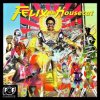 Cover Felix Da Housecat - Nina Felix Da Housecat - Nina