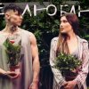 Cover Анет Сай & Niletto - Не Люблю Анет Сай & Niletto - Не Люблю