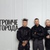 Cover Niletto feat. Олег Майами & Леша Свик - Громче Города Niletto feat. Олег Майами & Леша Свик - Громче Города