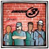 Unique 3 - Rude 'Bout The Place