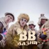 Cover Воплi Вiдоплясова - Лазня Воплi Вiдоплясова - Лазня