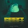 Cover Саша Борщ - РЕБУТ Саша Борщ - РЕБУТ