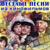 Cover Андрей Миронов - Песенка о трубачах ( из к/ф О бедном гусаре замолвите слово) Андрей Миронов - Песенка о трубачах ( из к/ф О бедном гусаре замолвите слово)