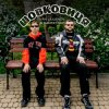 Cover IVAN LIULENOV & DAMNITSKYI - Шовковиця IVAN LIULENOV & DAMNITSKYI - Шовковиця