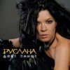 Cover Руслана - Рахманінов Руслана - Рахманінов