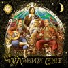 Cover Воплi Вiдоплясова - Ладо Воплi Вiдоплясова - Ладо