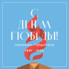 Cover Rossomahaar - Священная война Rossomahaar - Священная война
