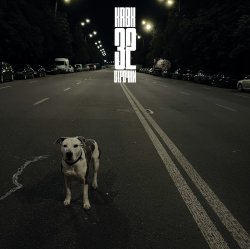 Cover KRBK - 32 строчки