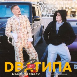 Cover MAUR & BARGAEV - Два Типа