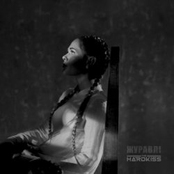 Cover THE HARDKISS - Журавлi