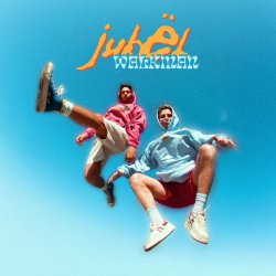 Cover Jubël - Walkman