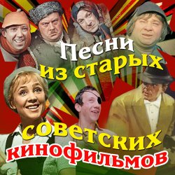 Cover Ян Френкель - Ну что тебе сказать про Сахалин