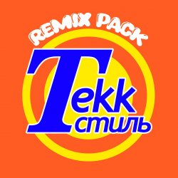 Cover Russian Village Boys - Tekk Стиль (VCL Remix)