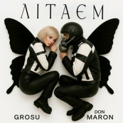 Cover GROSU & Don Maron - Літаєм