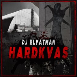 Cover DJ Blyatman - District Gop