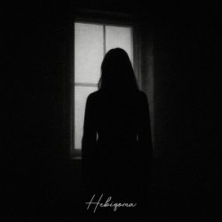Cover ASHYK - Невідома
