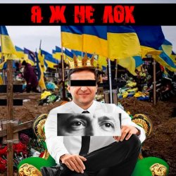 Cover LISOVSKIY - Я Ж НЕ ЛОХ