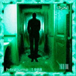 Cover $werve - h4rdjump_1988 (Super Slowed)