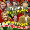 Песняры & Венеамин Баснер - Березовый сок (из к/ф Мировой парень)
