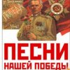 Cover Георгий Виноградов - Два Максима Георгий Виноградов - Два Максима