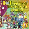 Cover Клара Румянова - Белые кораблики Клара Румянова - Белые кораблики