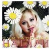 Cover Натали - Не звони Натали - Не звони