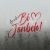 Cover Arash - Bi Janbeh Arash - Bi Janbeh