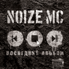 Cover Noize MC - На Марсе Классно Noize MC - На Марсе Классно