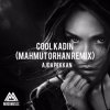 Cover Ajda Pekkan - Cool Kadın (Mahmut Orhan Remix) Ajda Pekkan - Cool Kadın (Mahmut Orhan Remix)