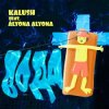 Cover KALUSH & alyona alyona - Voda KALUSH & alyona alyona - Voda