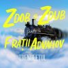 Cover Zdob și Zdub - Trenulețul Zdob și Zdub - Trenulețul