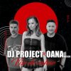 Cover DJ Project & Oana Matache - Vise de Zahar DJ Project & Oana Matache - Vise de Zahar