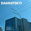 Cover DAMNITSKYI - ВТОМА DAMNITSKYI - ВТОМА