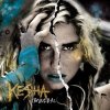 Cover Kesha - Cannibal Kesha - Cannibal