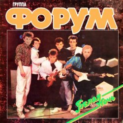 Cover Виктор Салтыков - Островок