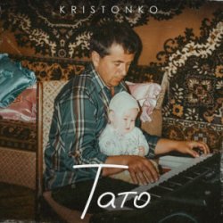 Cover Kristonko - Тато